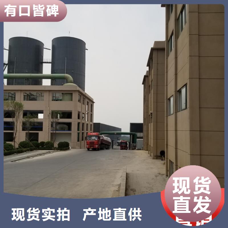 聚丙烯酰胺原厂定做省心又省钱