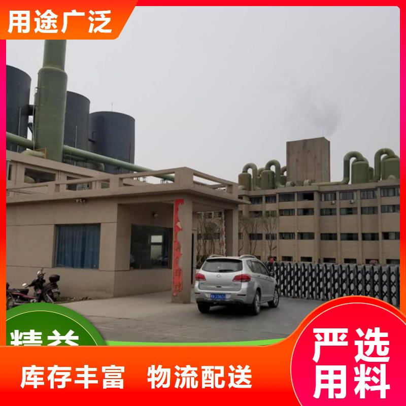 聚丙烯酰胺出厂价当地公司