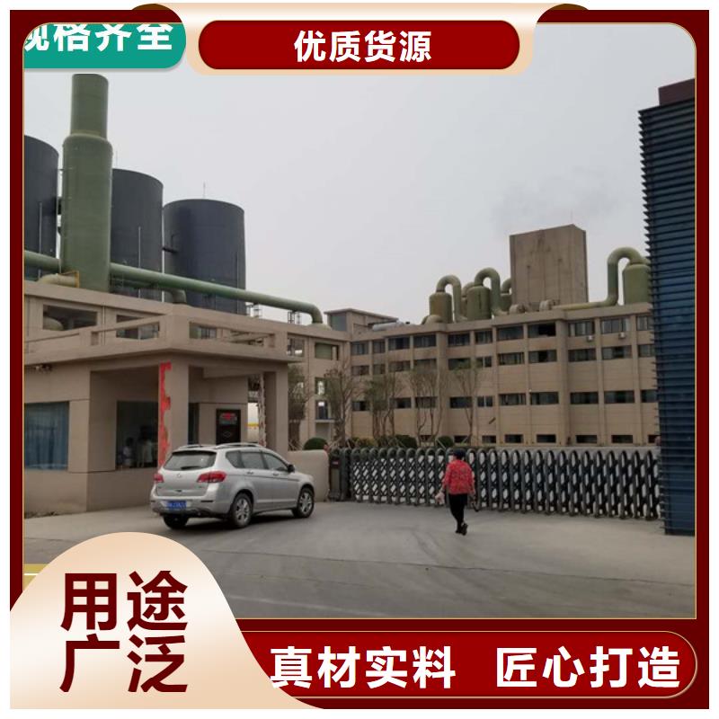 聚丙烯酰胺品牌保证一站式采购方便省心