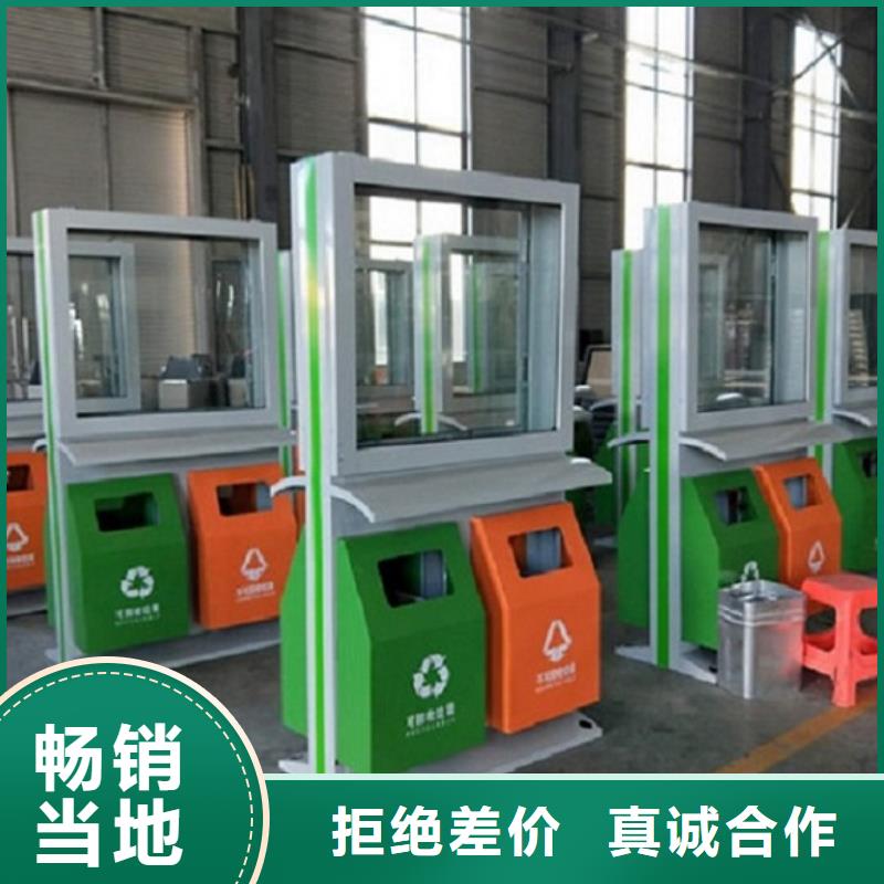 智能垃圾箱服务周到专业供货品质管控