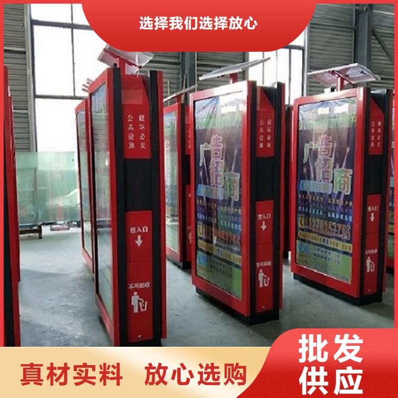 智能垃圾箱原厂定做同城品牌