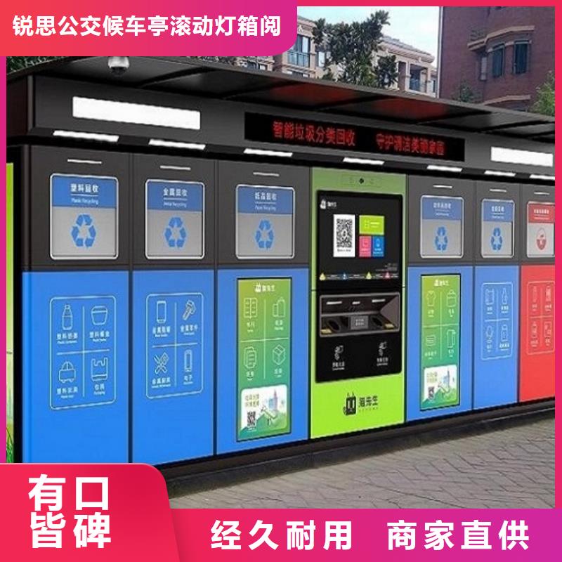 规格齐全的智能垃圾箱销售厂家品牌专营