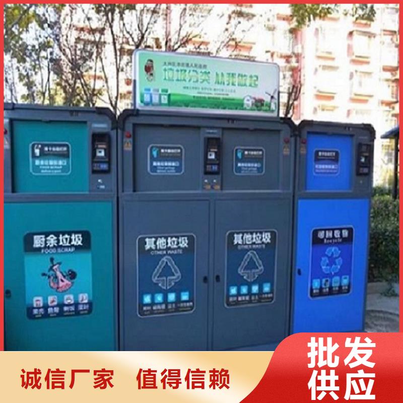 智能垃圾箱_我们是厂家同城经销商