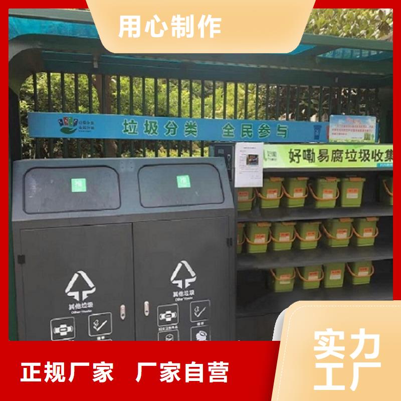 智能垃圾箱_锐思公交候车亭滚动灯箱阅报栏路名牌灯箱生产厂家发货及时