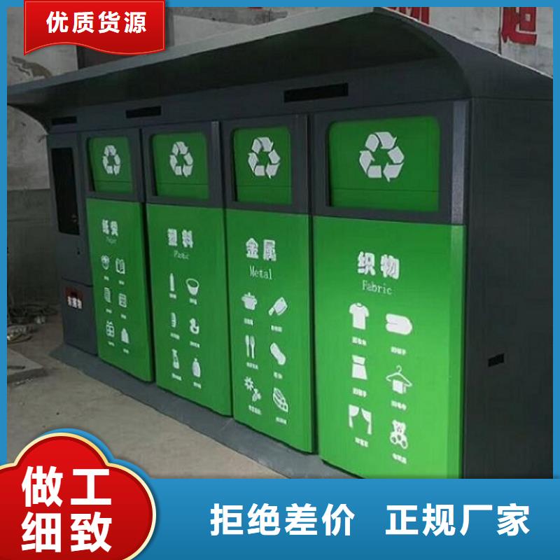 省心：智能垃圾箱厂家送货上门