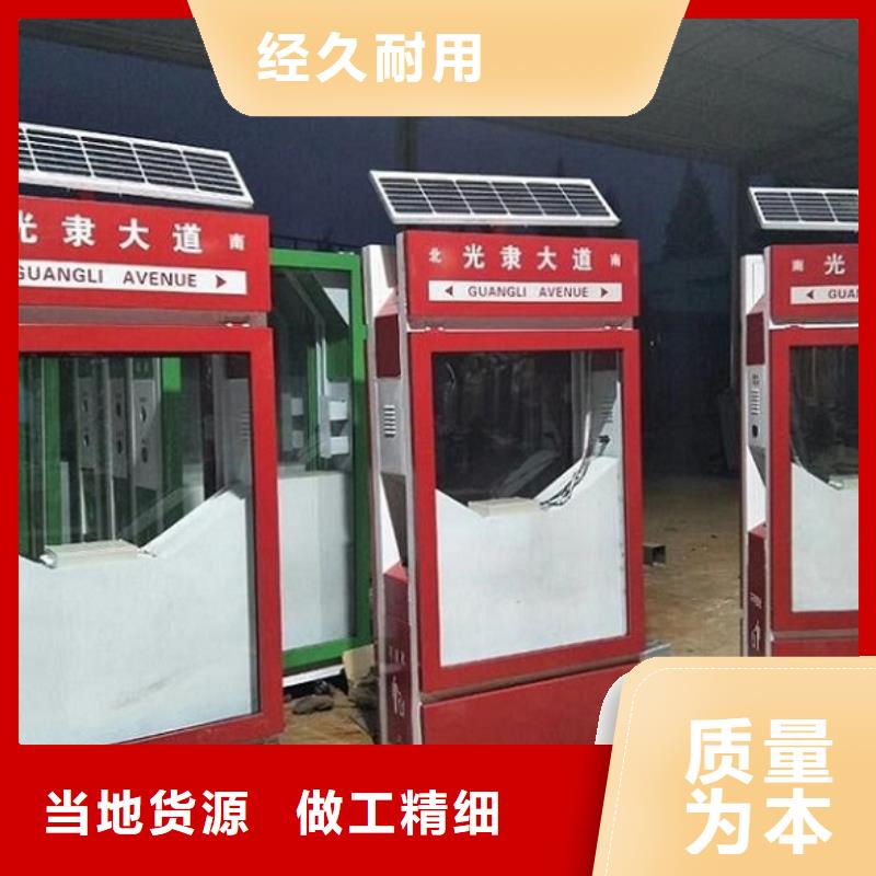 销售智能垃圾箱-锐思公交候车亭滚动灯箱阅报栏路灯箱生产厂家现货直发