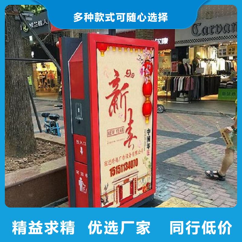 智能垃圾箱期待您的來(lái)電源頭廠家直銷(xiāo)