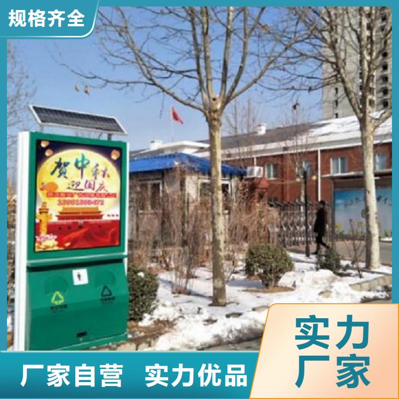 优质智能垃圾箱-智能垃圾箱厂家追求品质