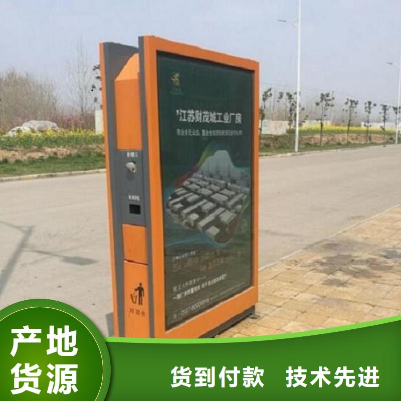 智能垃圾箱-智能垃圾箱省心标准工艺