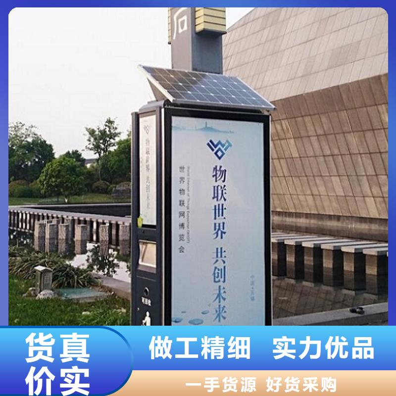 智能垃圾箱厂家-货到付款货源足质量好