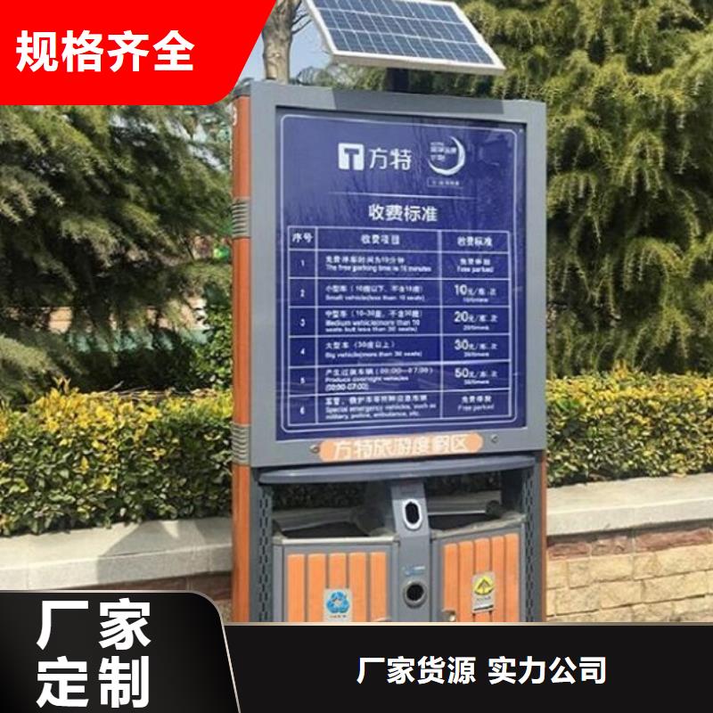 批发智能垃圾箱_优质厂家市场报价