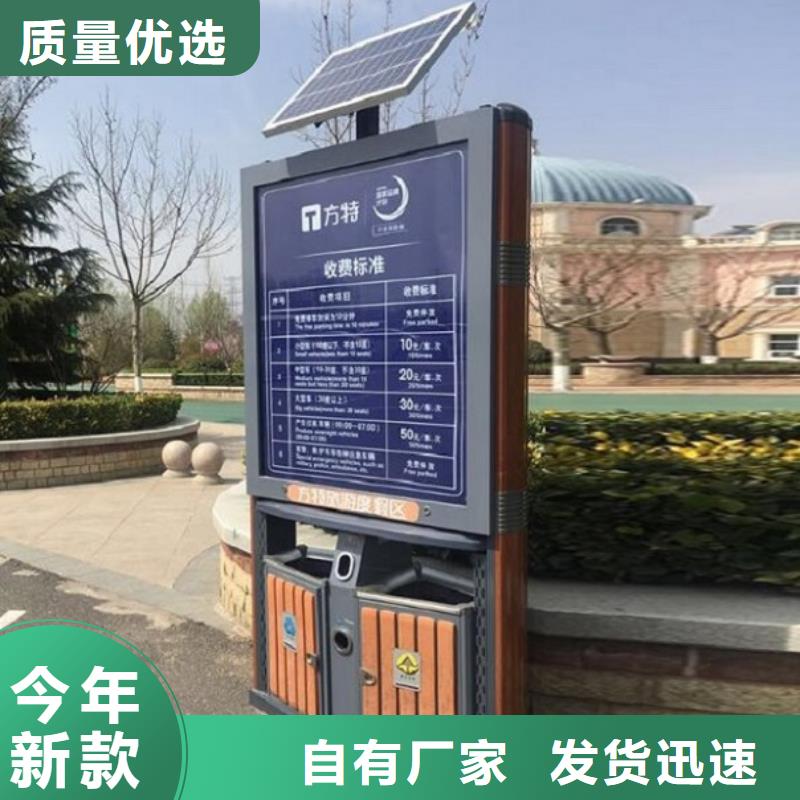 智能垃圾箱厂家批发性价比高