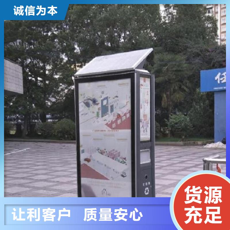 定制智能垃圾箱_精选厂家厂家规格全