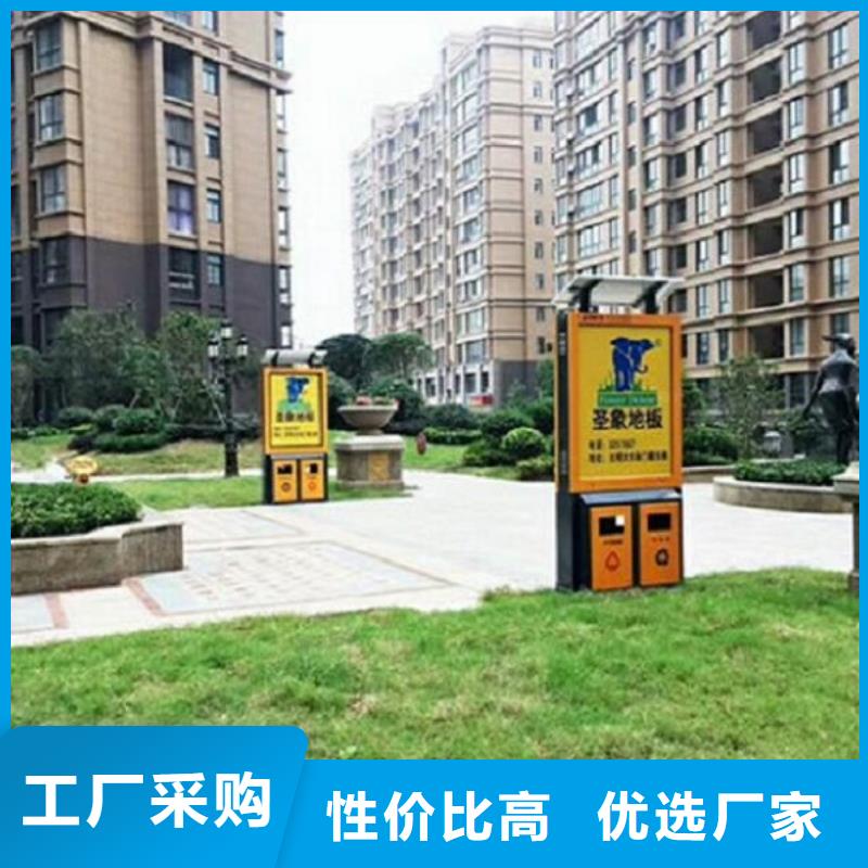 智能垃圾箱库存量充足优质材料厂家直销