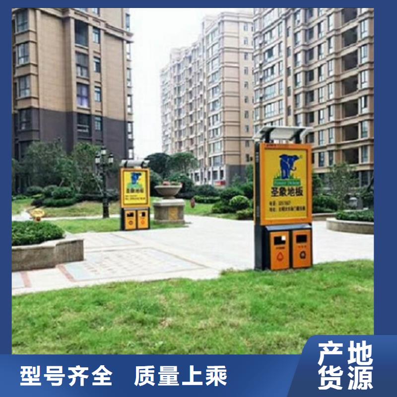 智能垃圾箱现货销售厂家不断创新
