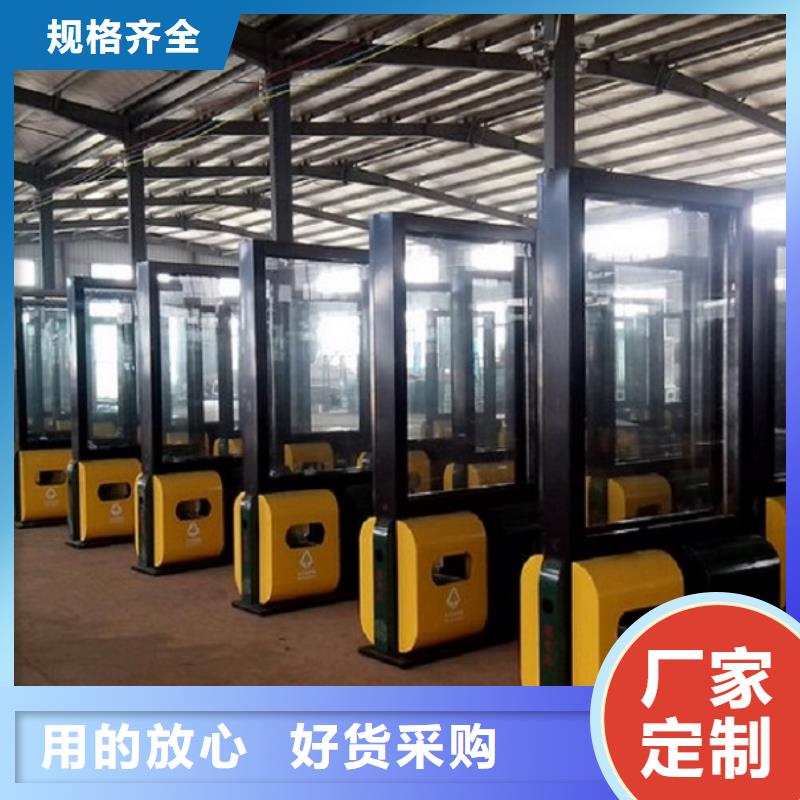 可定制的智能垃圾箱实体厂家多种规格供您选择