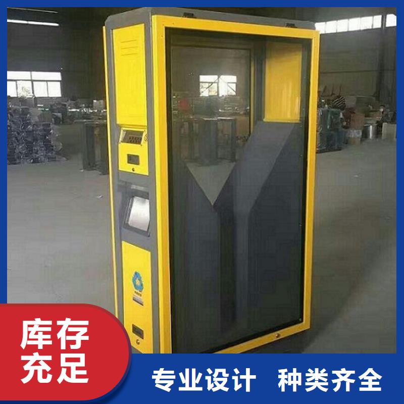 智能垃圾箱-一家专业的厂家为您提供一站式采购服务