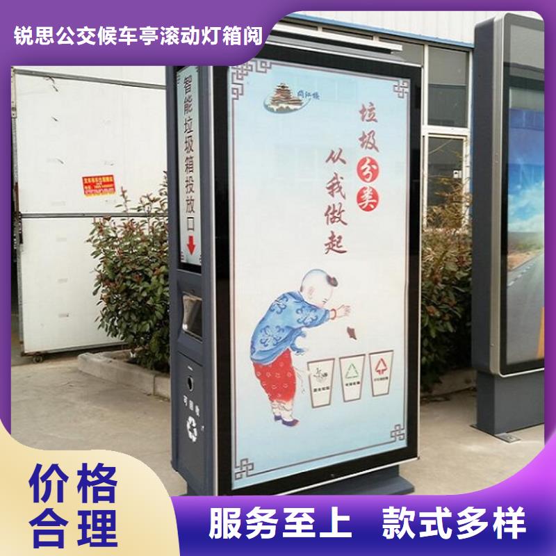 欢迎访问-智能垃圾箱买的放心安兴用的舒心