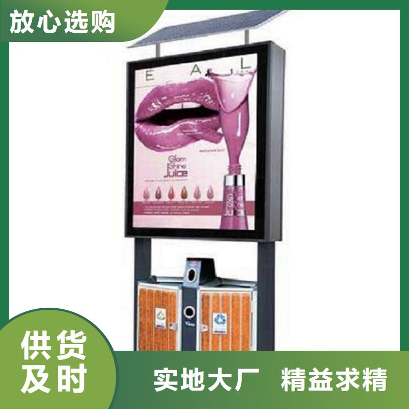 智能垃圾箱口碑保障产品质量