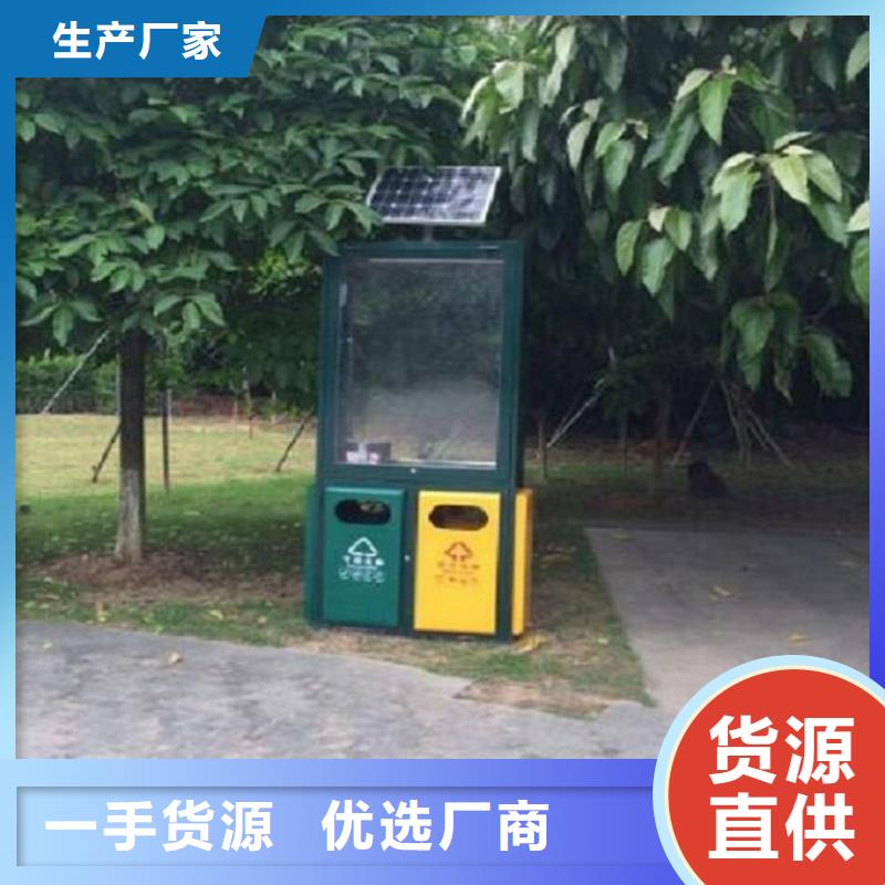 智能垃圾箱_快来了解专业生产N年
