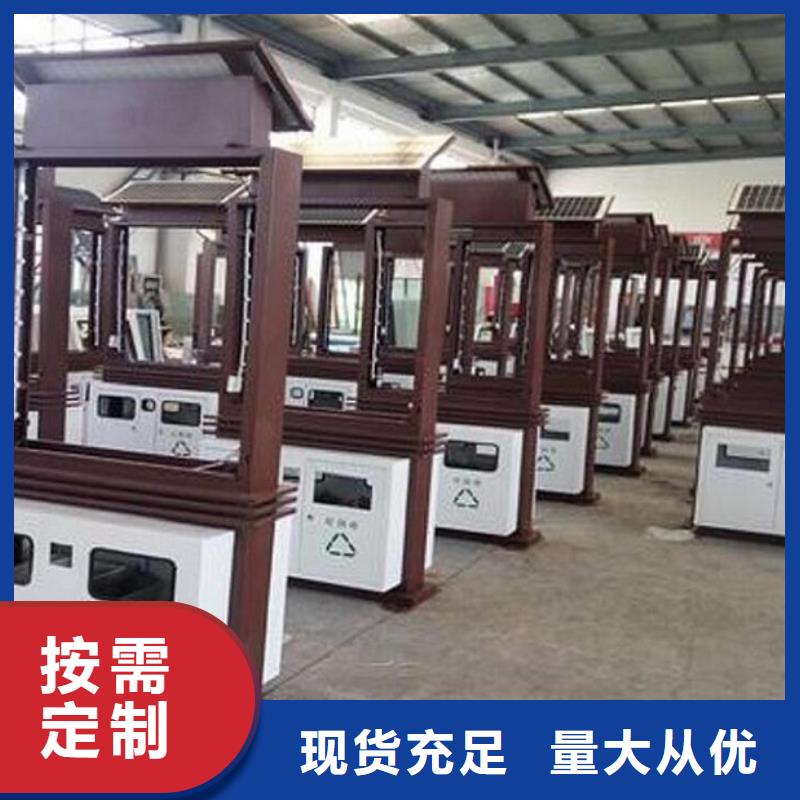 智能垃圾箱-看百家不如一问本地制造商