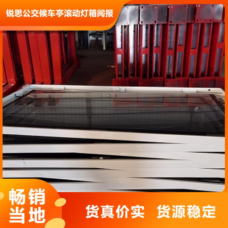 LED滚动灯箱电话报价技术先进