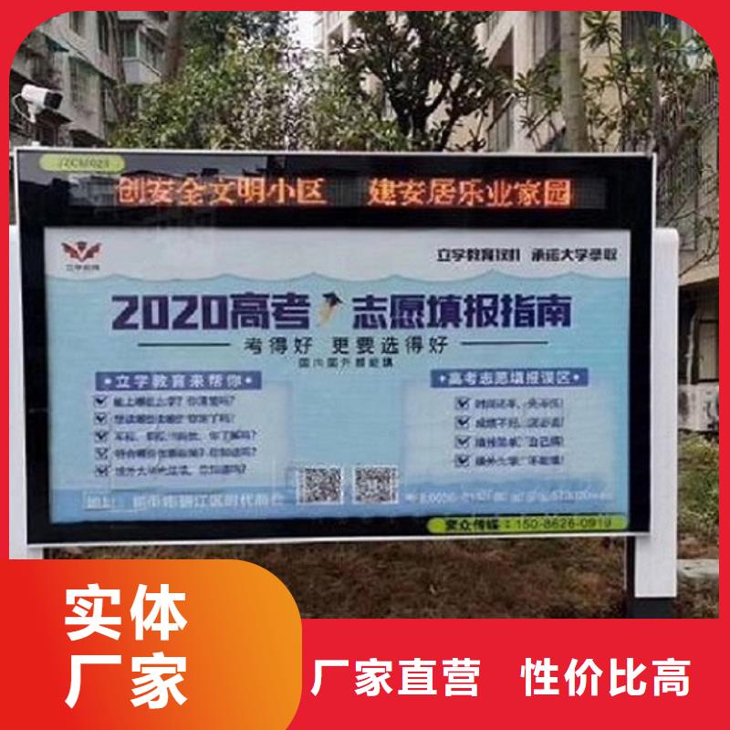 LED滚动灯箱制作厂家——十余年更专业本地范围经销商