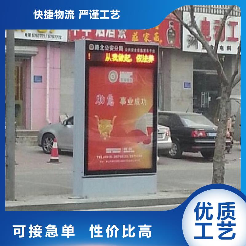 LED滚动灯箱-点击了解更多同城服务商