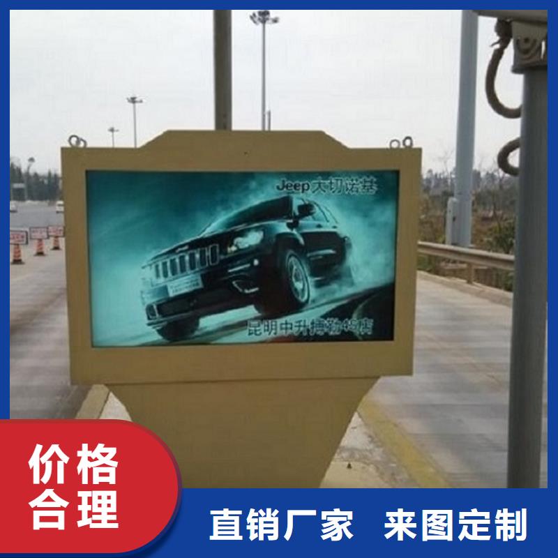 ​采购LED滚动灯箱制作必看-质量有保障产地直供