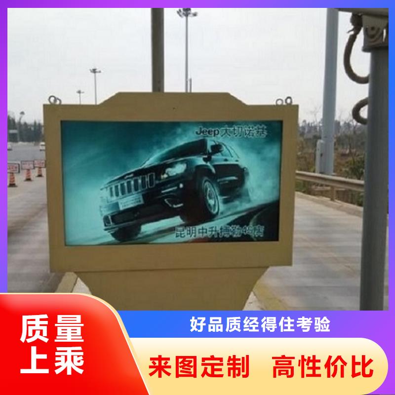 规格全的LED滚动灯箱制作品牌厂家同城品牌