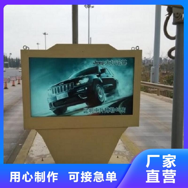 性价比高的滚动灯箱厂家好产品有口碑