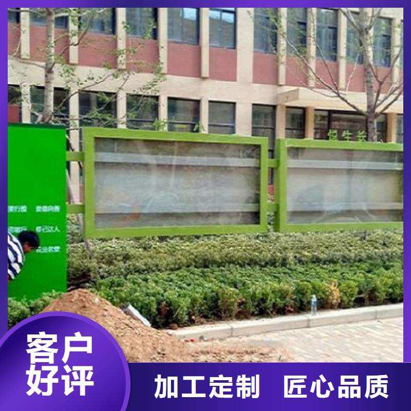 社区文化宣传栏定制-实力厂家实时报价