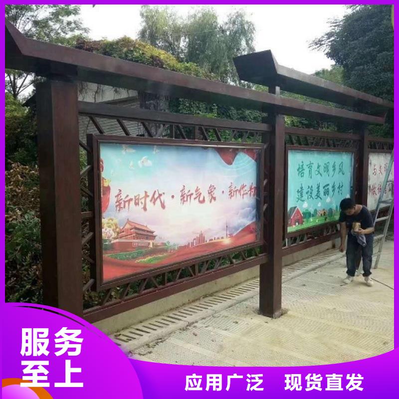 社区文化宣传栏厂家-定制同城品牌
