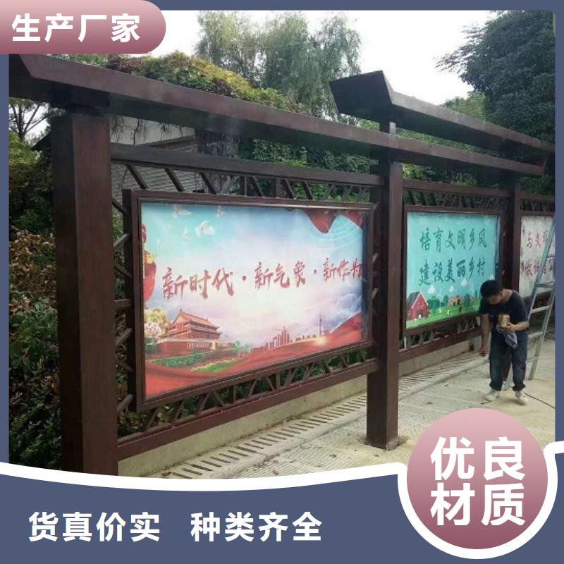 社區(qū)文化宣傳欄、社區(qū)文化宣傳欄廠家—薄利多銷源廠直銷