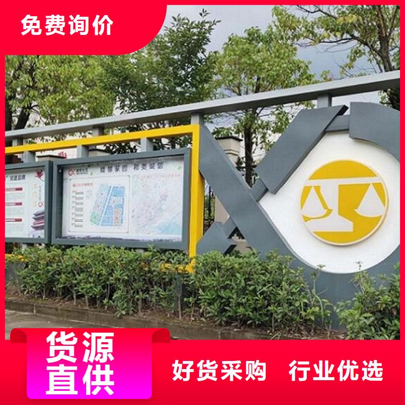 供应批发社区文化宣传栏-现货供应本地生产商