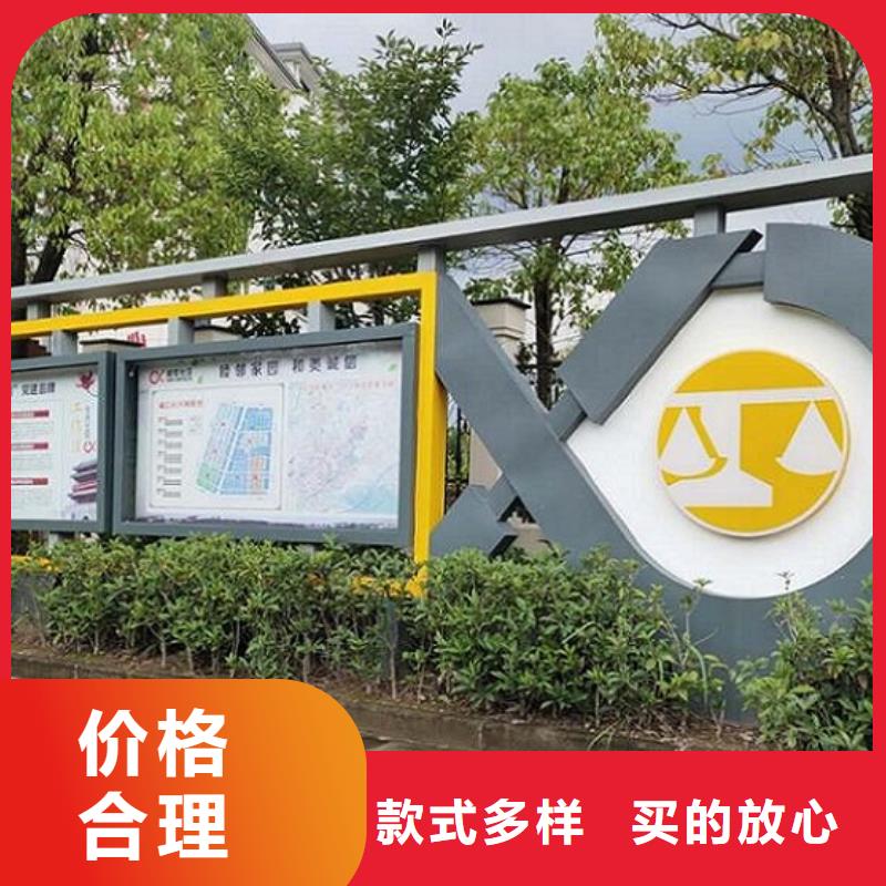 社区文化宣传栏厂家报价附近厂家