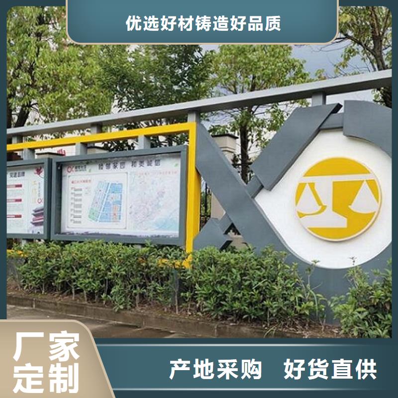 社区文化宣传栏批发价格本地经销商