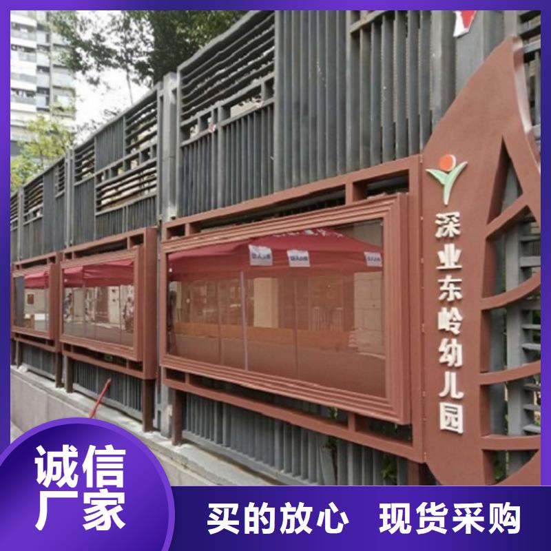 社区文化宣传栏质量放心高品质现货销售