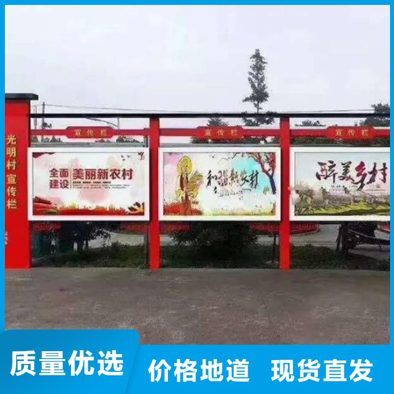 社区文化宣传栏品质高于同行大量现货供应