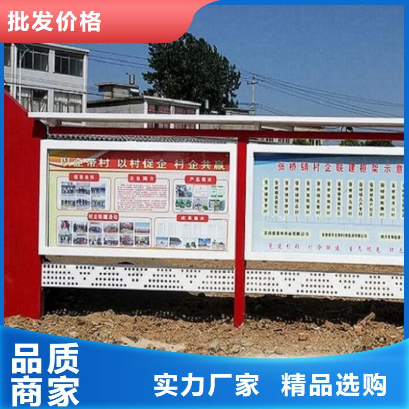 社区文化宣传栏-社区文化宣传栏质量过硬本地生产厂家