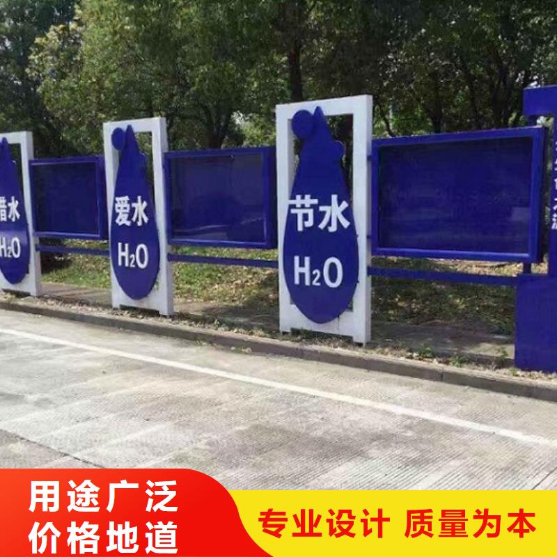 社区文化宣传栏铸造金品定金锁价