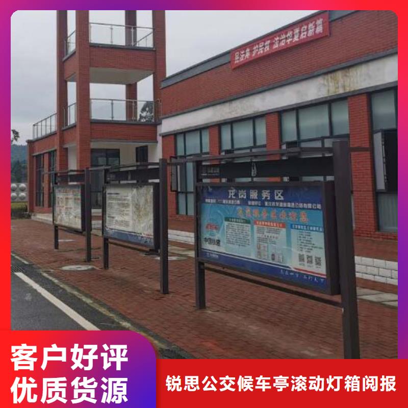 社区文化宣传栏厂家-报价量大更优惠