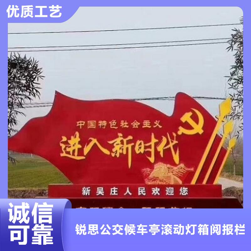 社区文化宣传栏生产厂家有样品一站式供应