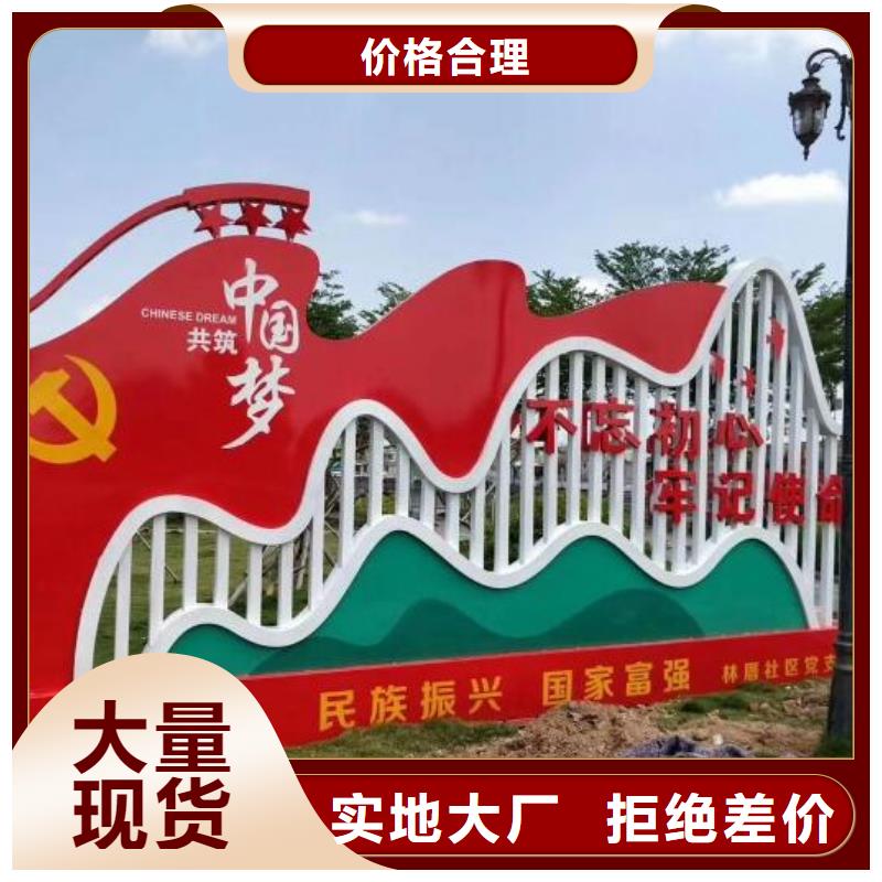 社区文化宣传栏今日行情本地品牌