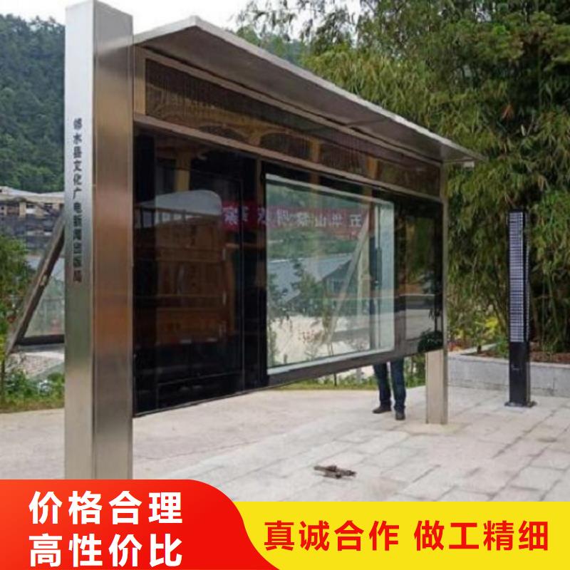 社区文化宣传栏-正规厂家无中间商厂家直销