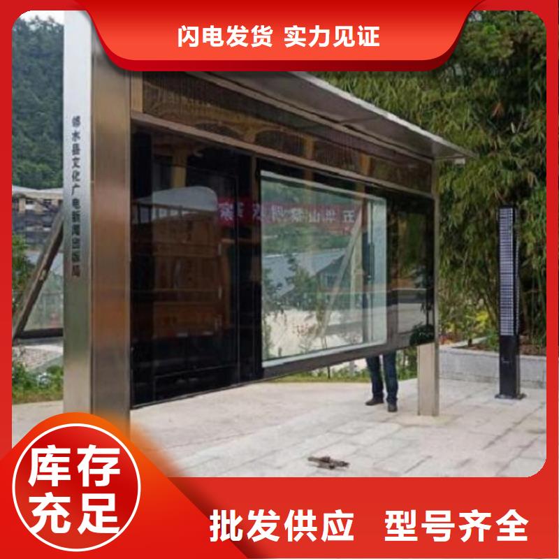 社区文化宣传栏-社区文化宣传栏生产厂家品牌企业