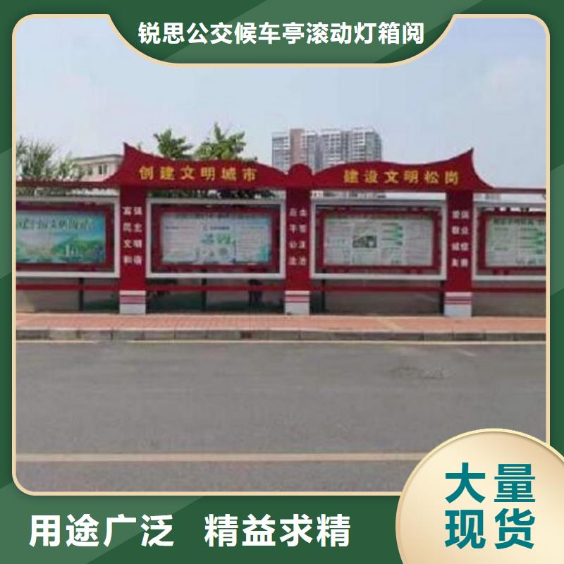 社区文化宣传栏制造工厂{当地}制造商