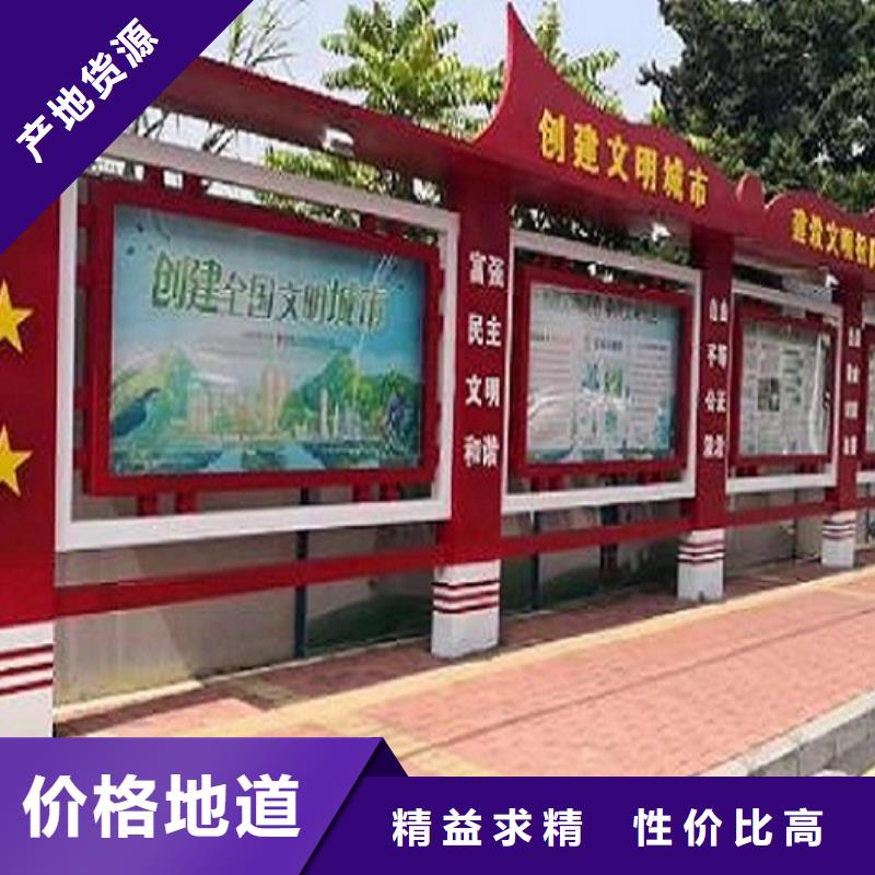 ：社区文化宣传栏厂家本土货源