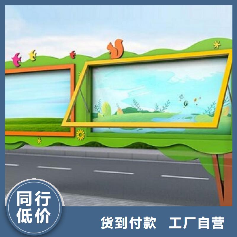 社区文化宣传栏的工作原理附近公司