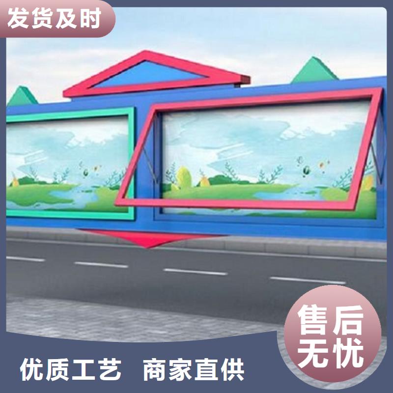 社区文化宣传栏品质经得起考验好货采购